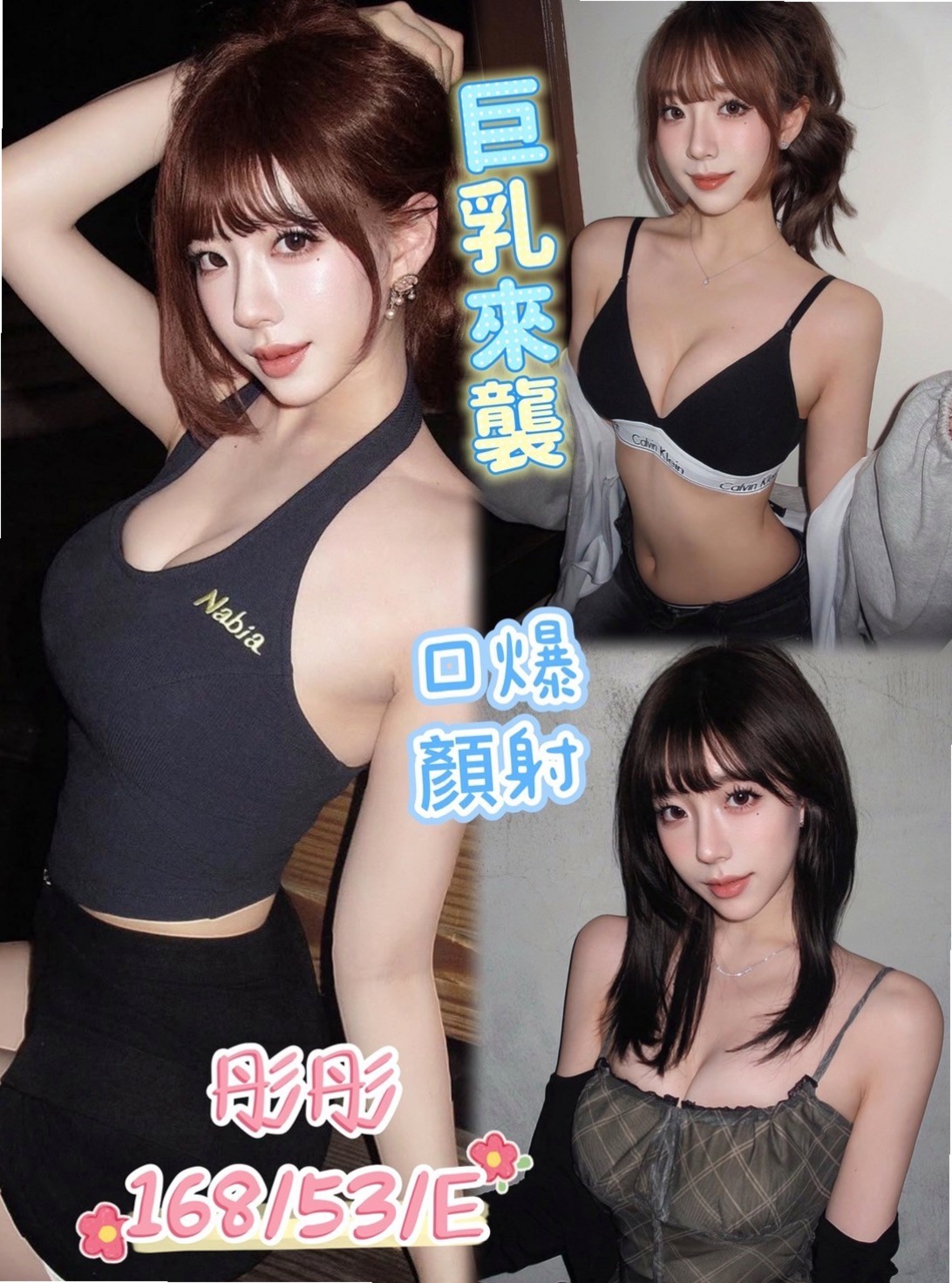 ✦ 依琳 秘法卷軸 ✦ 大肚外叫 ✦ 性慾老闆娘 ✦ 年齡24歲 ✦ 身高167cm ✦ 體重50kg ✦ 胸圍C罩杯 ✦ 好互動 一節幾次看自己噢 圓潤蜜桃臀 穿上性感小褲褲